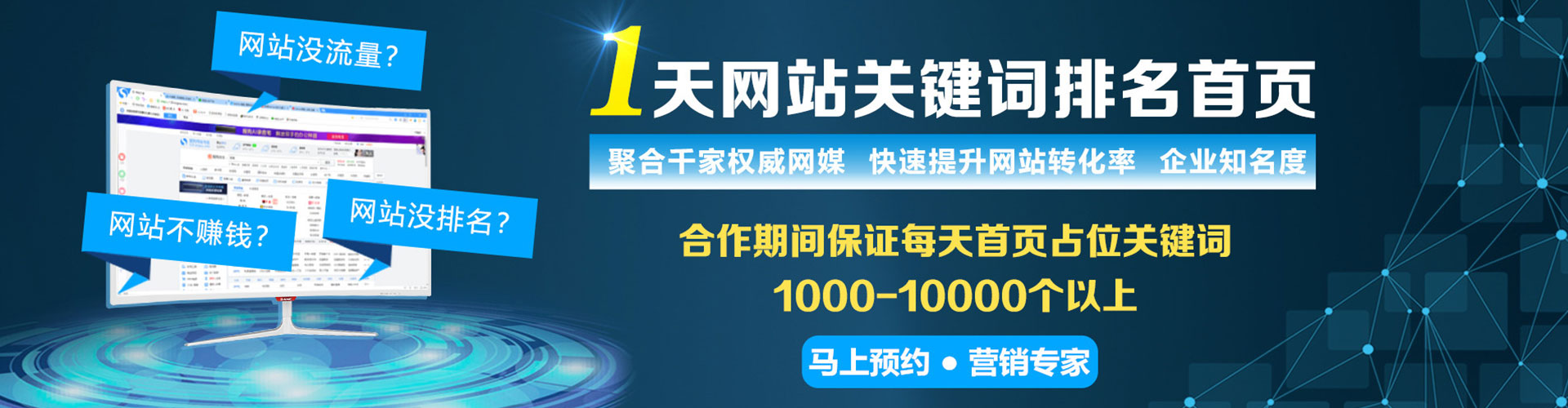 怒江sem推广
