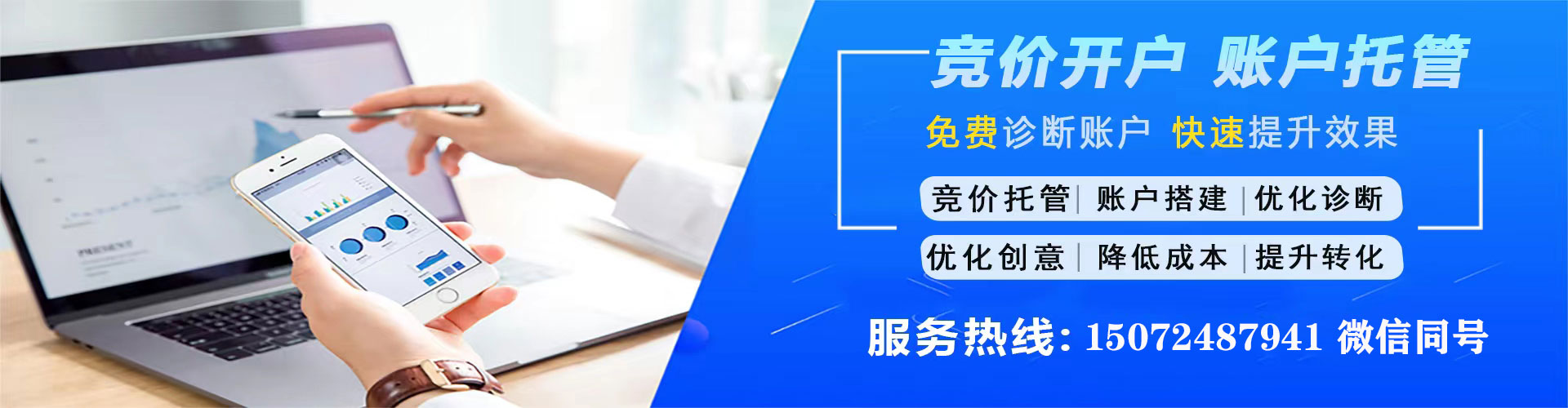怒江推广开户