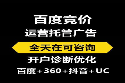 信息流广告与内容营销融合案例